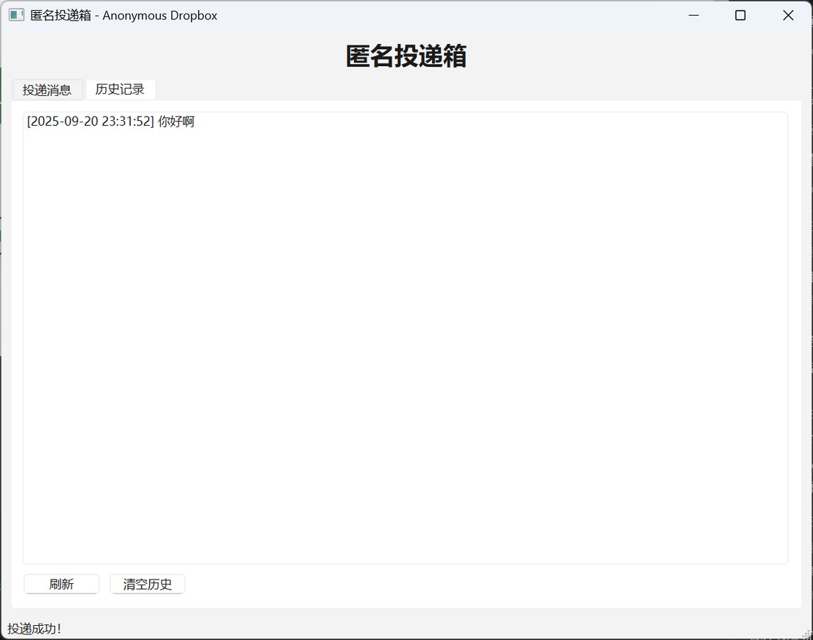 项目截图