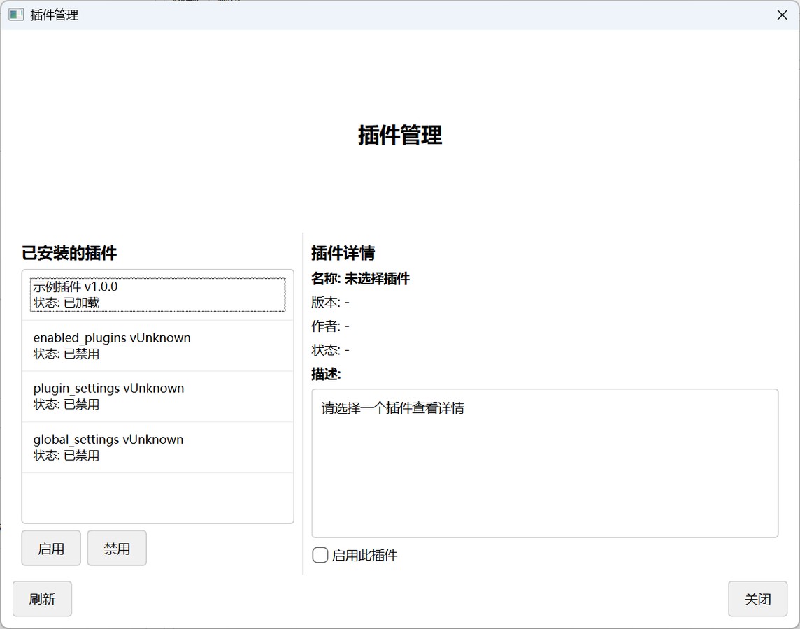 项目截图